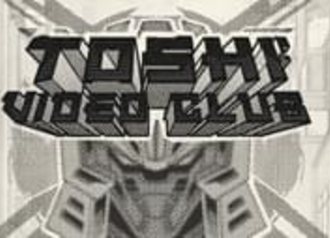 Игровой автомат Toshi Video Club от Hacksaw